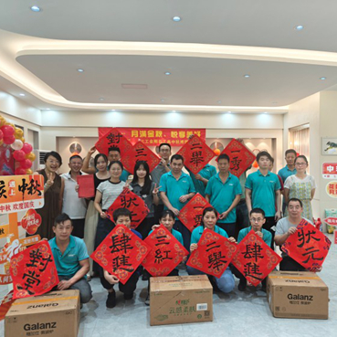 الاحتفال بمهرجان منتصف الخريف بالفرح والوحدة في SANG Diamond Tools